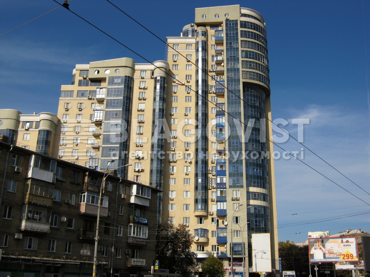  Office, P-32461, Kniaziv Ostroz'kykh (Moskovs'ka), Kyiv - Photo 1